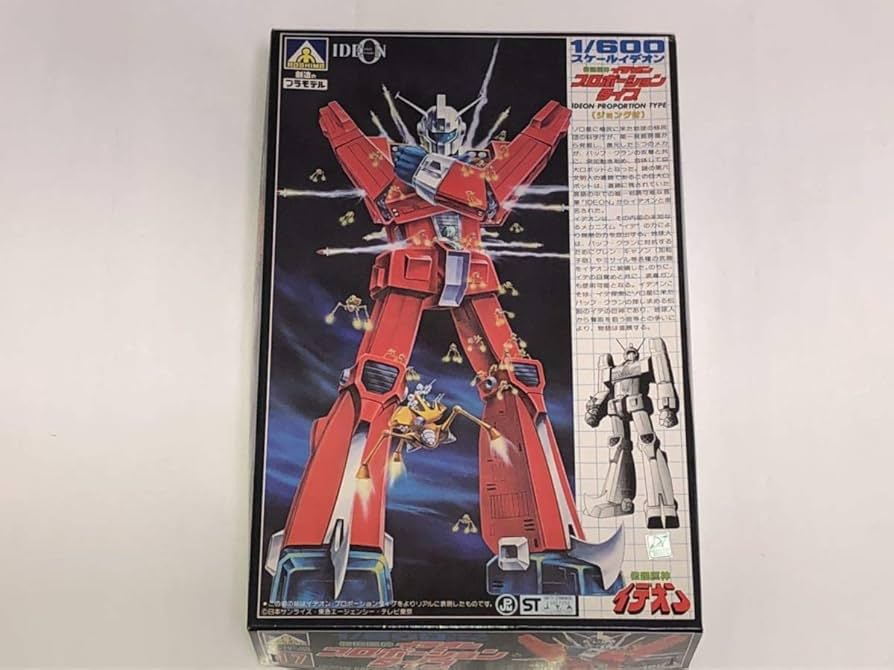 Amazon | □【プラモデル】アオシマ 1/600スケールイデオン 伝説